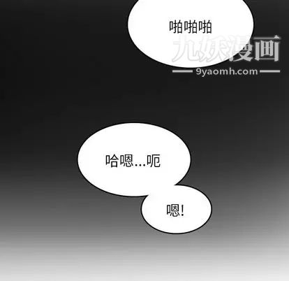 情爱记事NEXT第71话