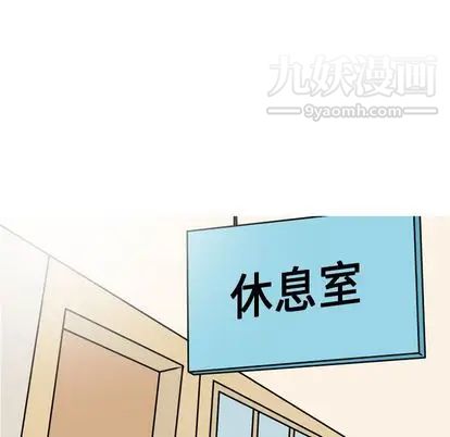 情爱记事NEXT第71话
