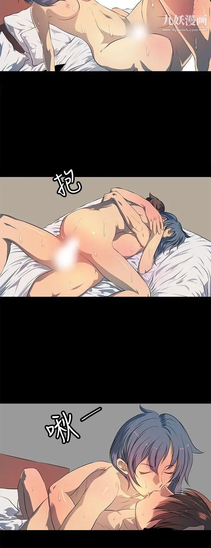 人妻的秘密最終話