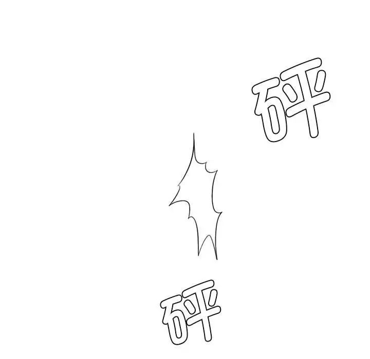 复仇第13话