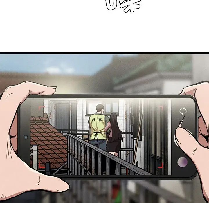 复仇第13话