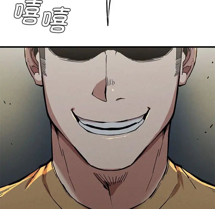 复仇第13话