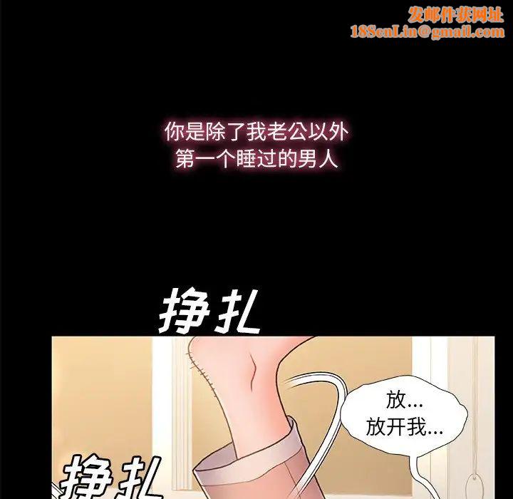 故鄉的那些女人第35話-最終話
