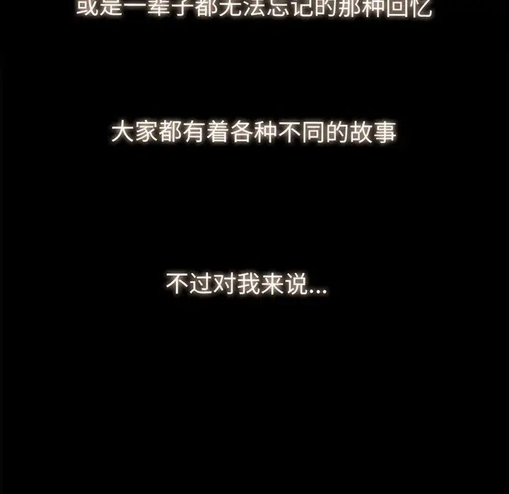 我的女王第1话