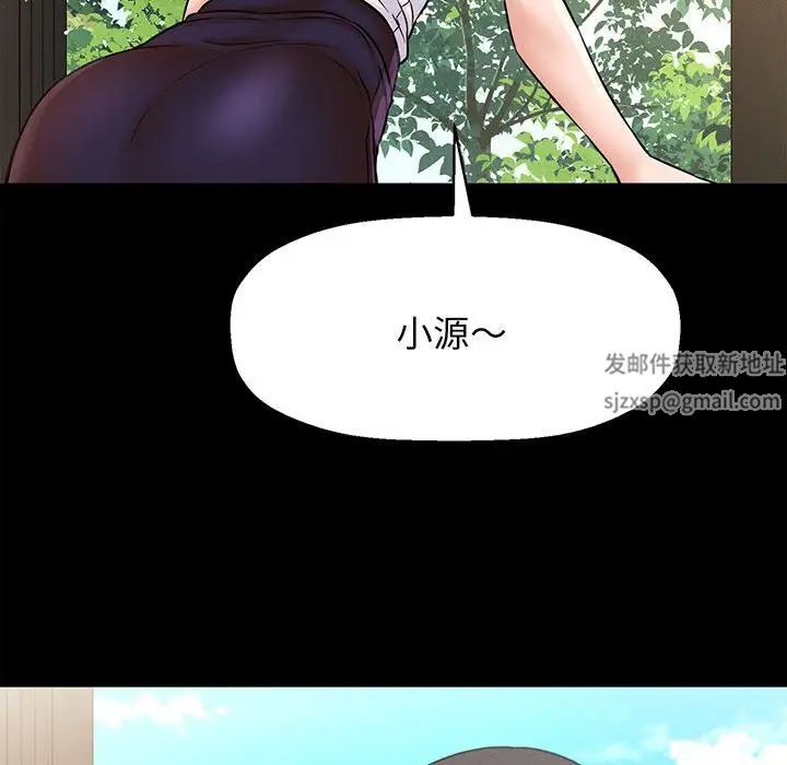 我的女王第1话