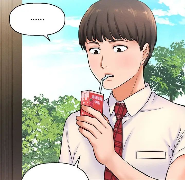 我的女王第1话