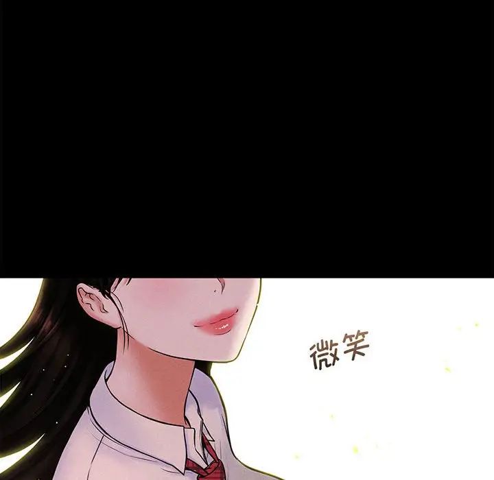 我的女王第1话