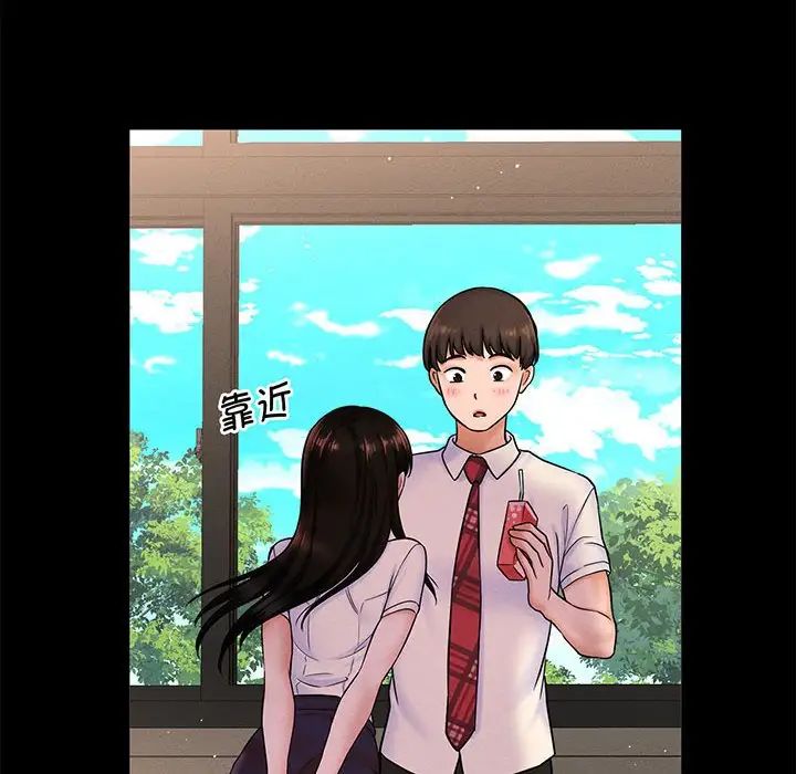 我的女王第1话