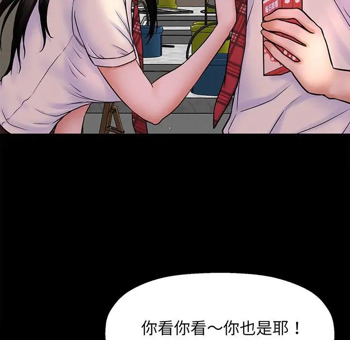 我的女王第1话