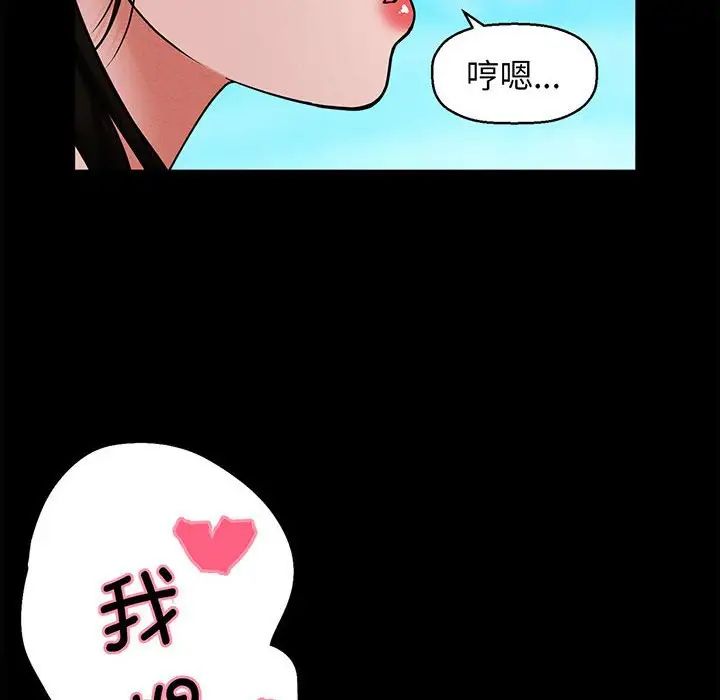 我的女王第1话