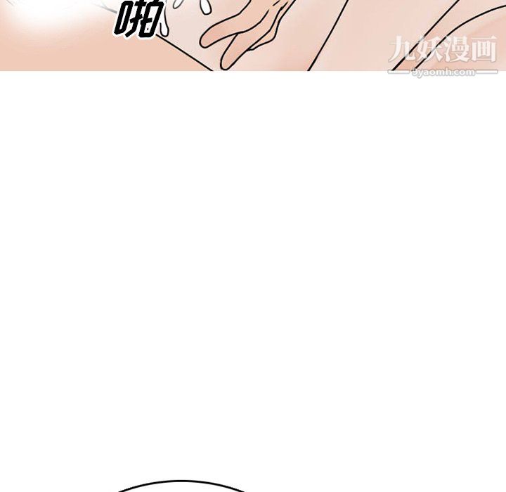 情愛記事NEXT第74話
