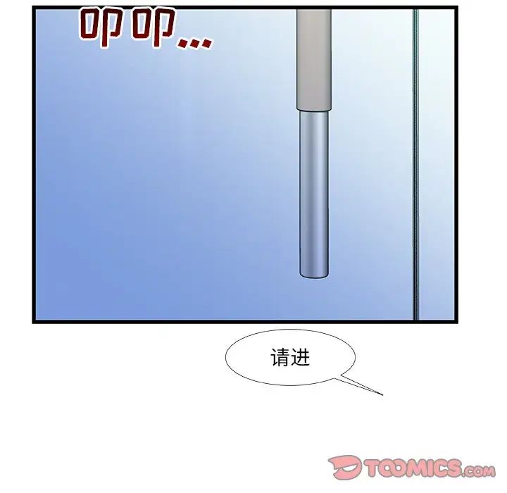 故乡的那些女人第35话-最终话