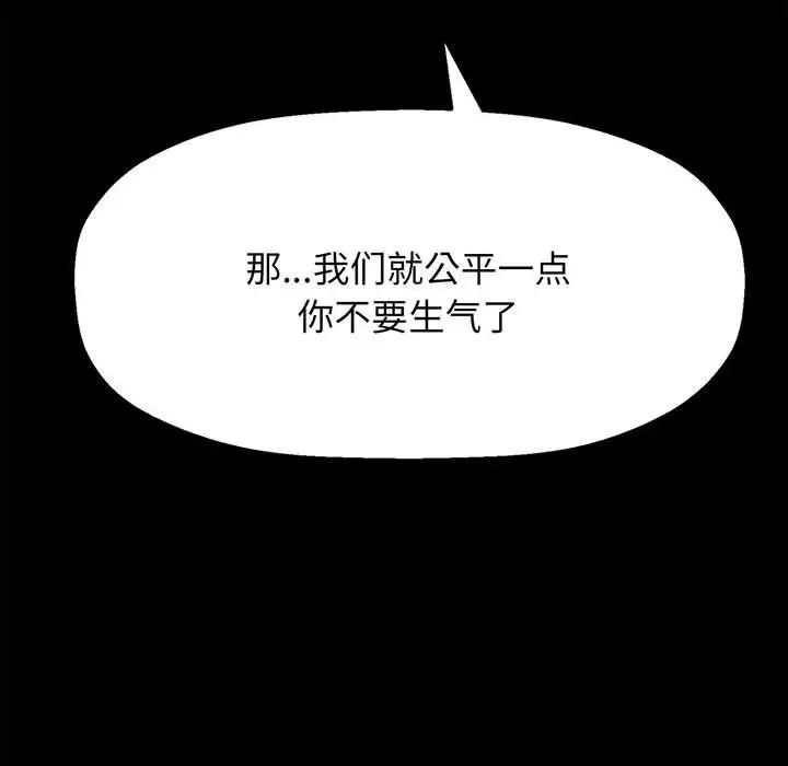 我的女王第1话