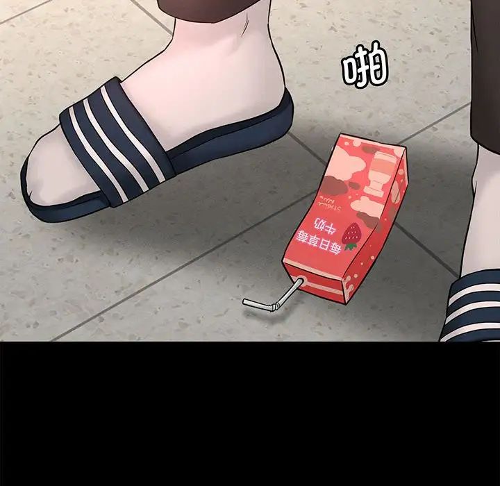 我的女王第1话