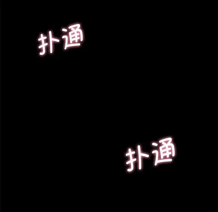 我的女王第1话