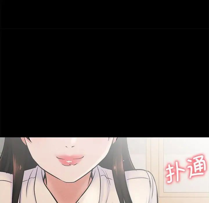 我的女王第1话