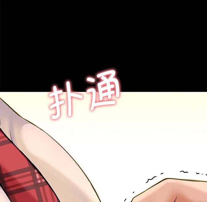 我的女王第1话