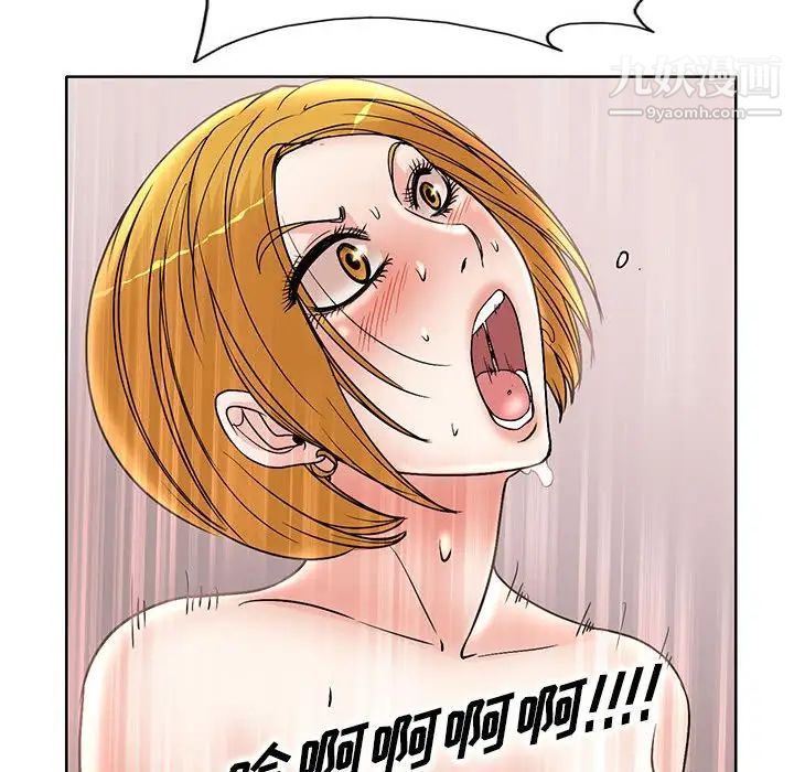 教授的課後輔導第20話