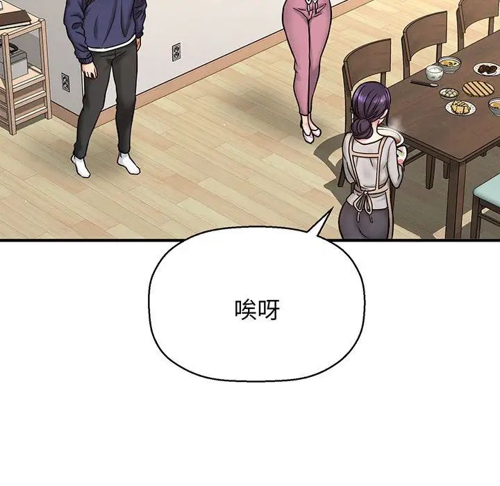 我的女王第1话
