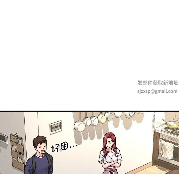 我的女王第1话