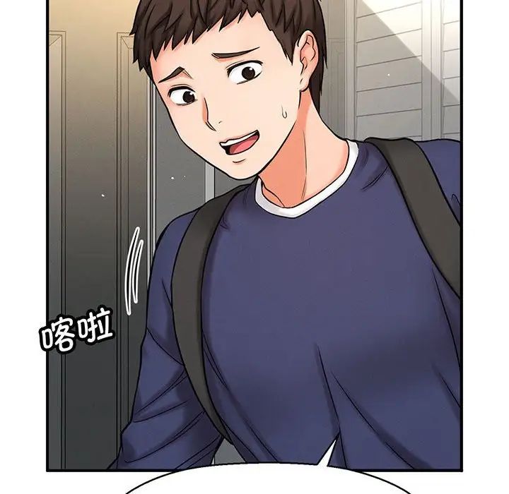 我的女王第1话