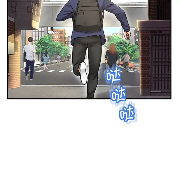 我的女王第1话