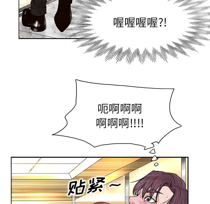 當真愛找上門來第1话