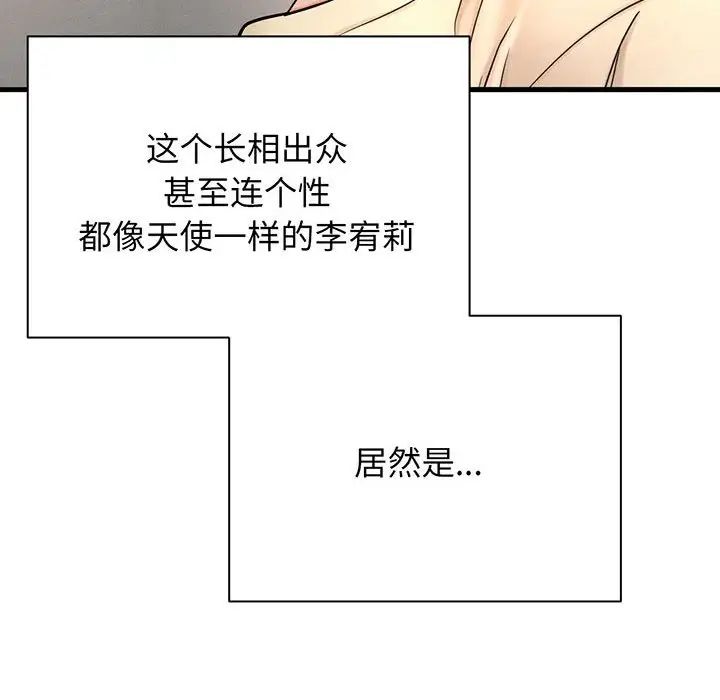 我的女王第1话