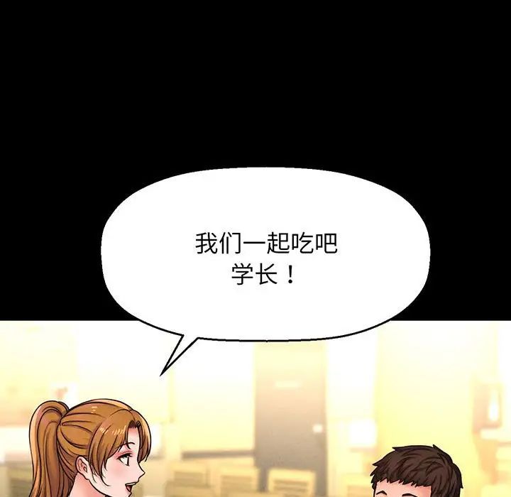 我的女王第1话