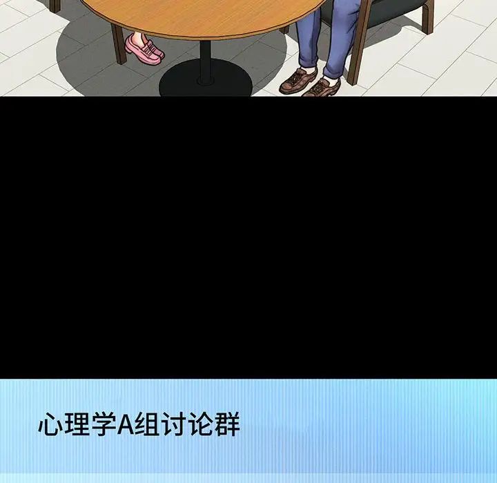 我的女王第1话