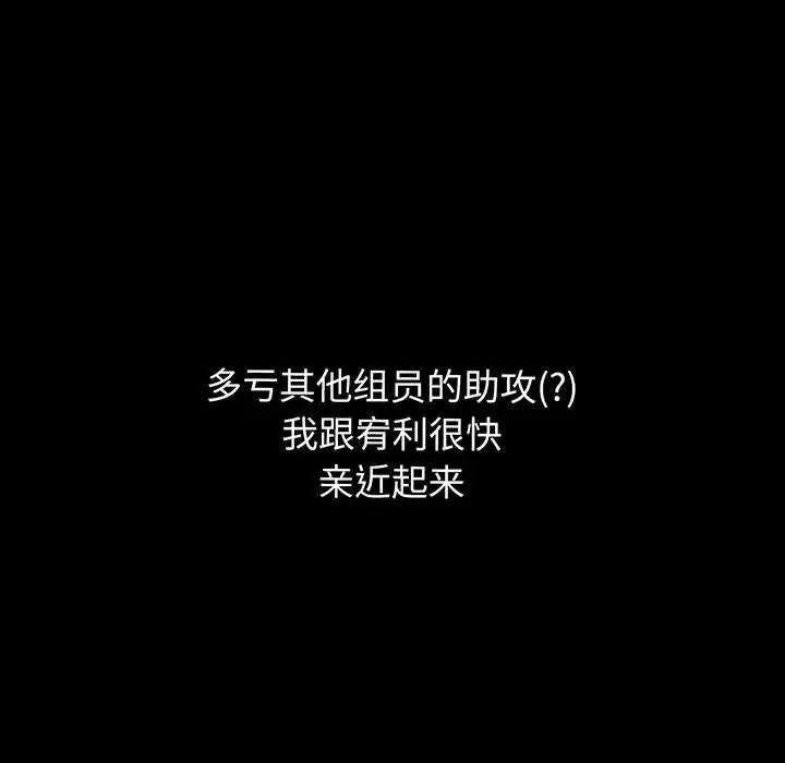 我的女王第1话