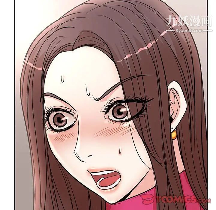 教授的課後輔導第21話