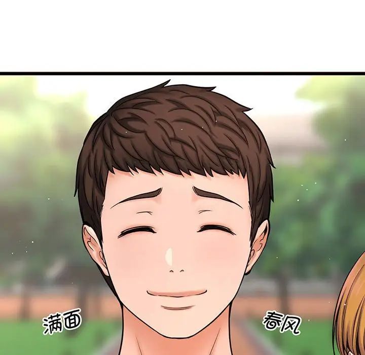 我的女王第1话