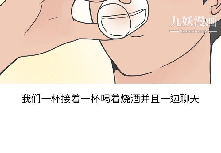 《情爱记事NEXT》最终话
