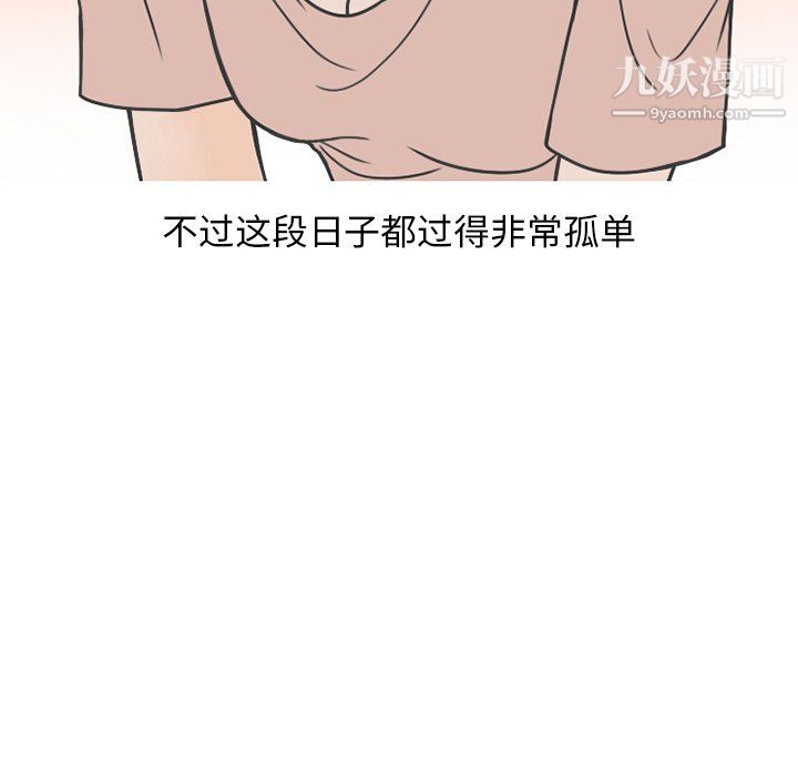 情愛記事NEXT最終話