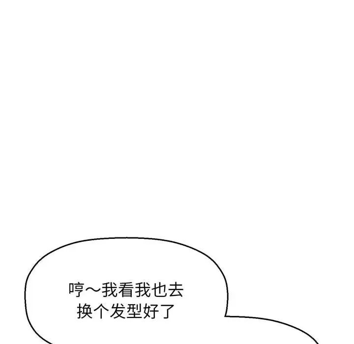 我的女王第1话