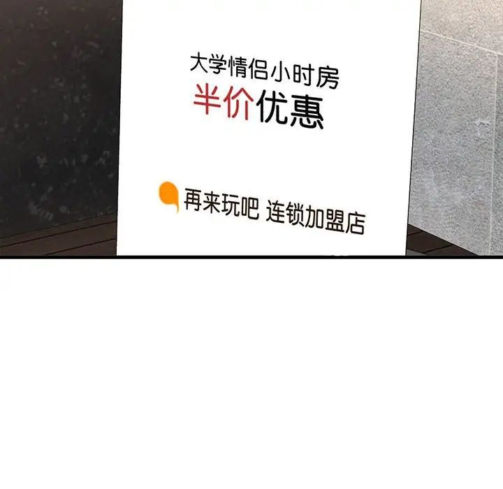 我的女王第1话