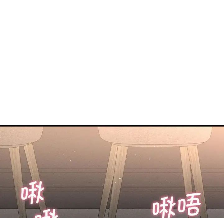 我的女王第1话