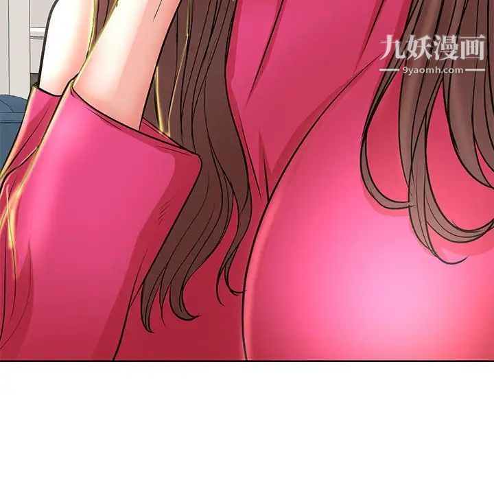 教授的課後輔導第21話