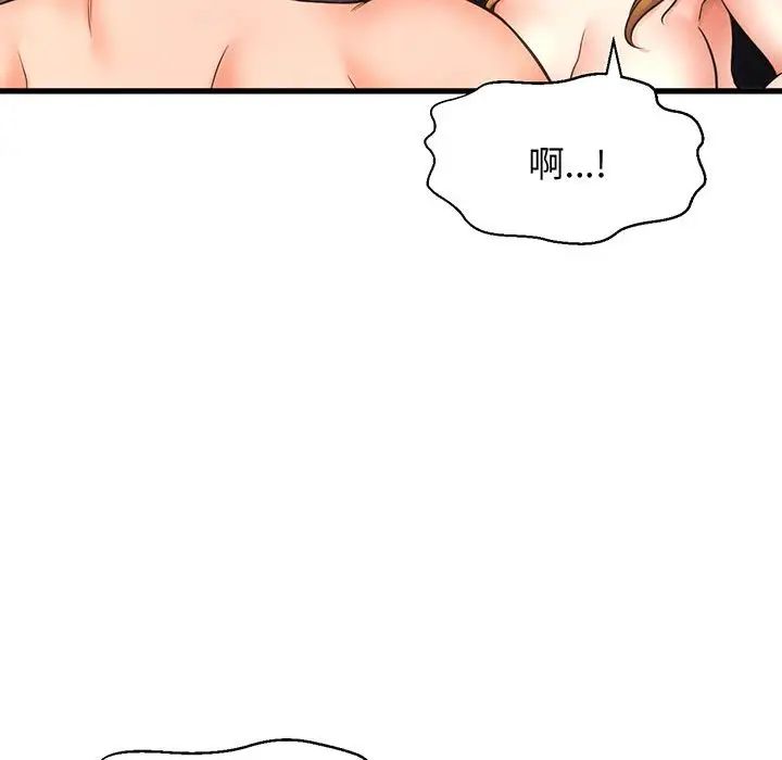 我的女王第1话
