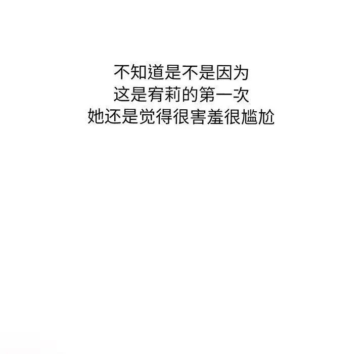 我的女王第1话
