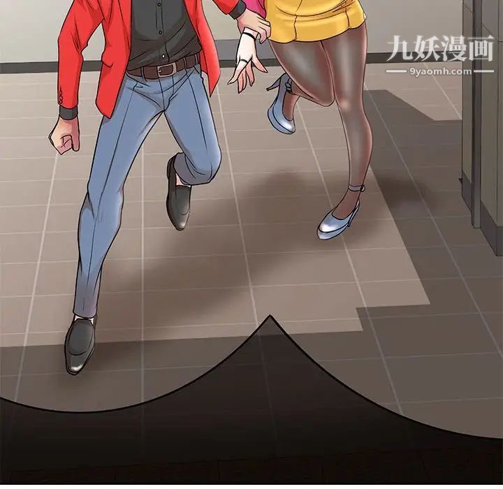 教授的課後輔導第21話