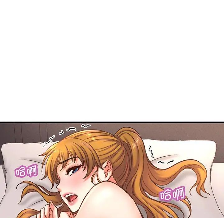 我的女王第1话