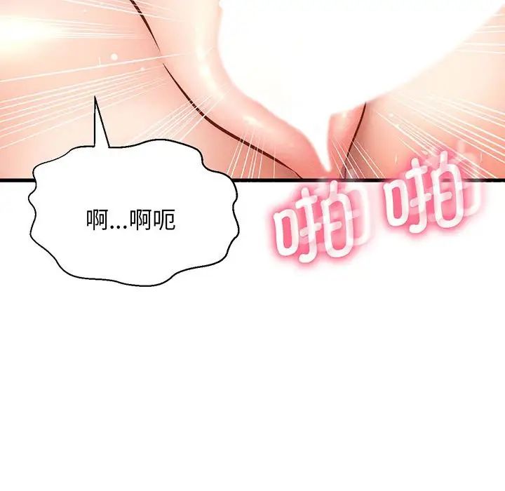 我的女王第1话