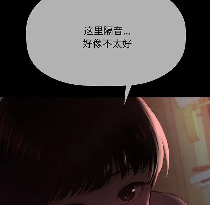 我的女王第1话