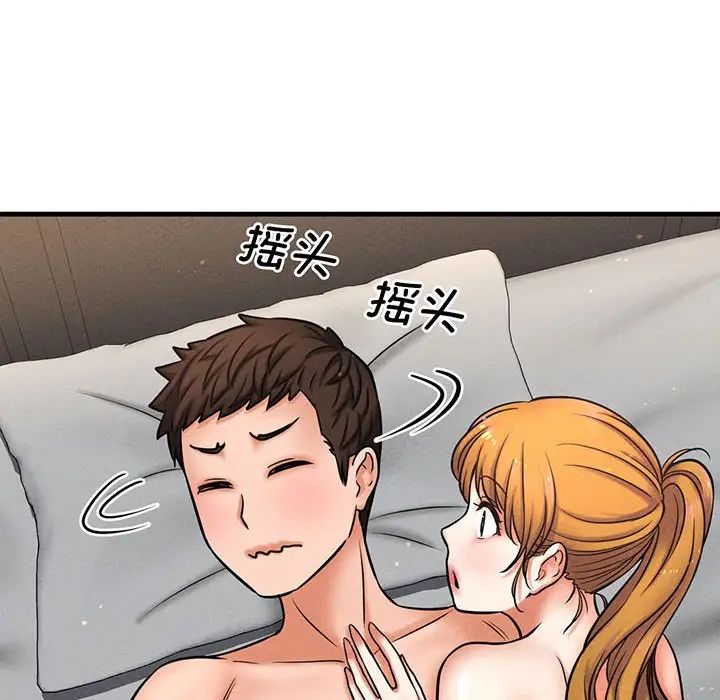 我的女王第1话