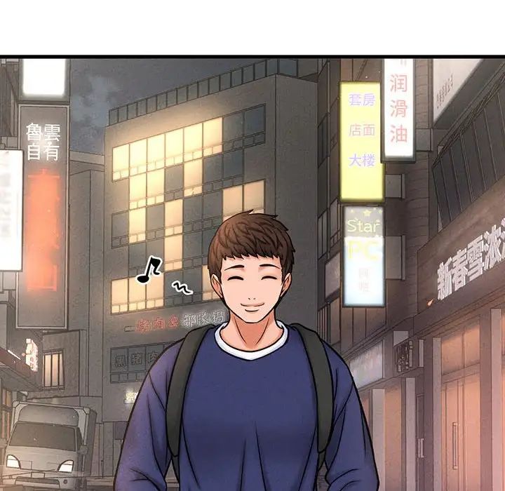 我的女王第1话
