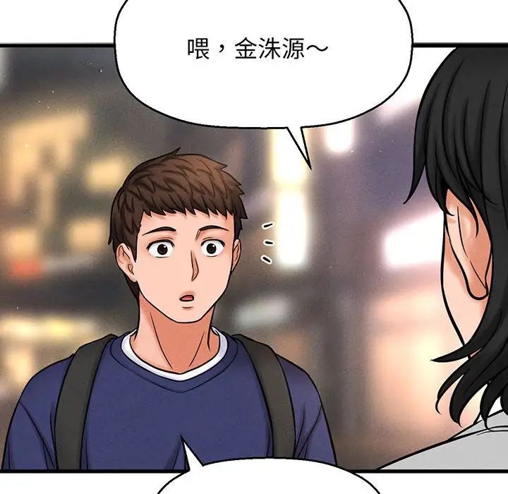 我的女王第1话