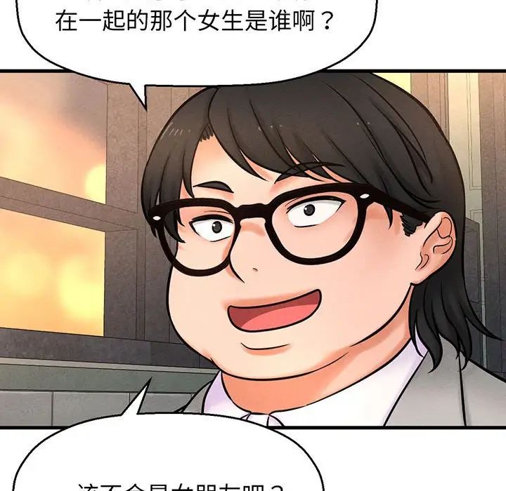 我的女王第1话