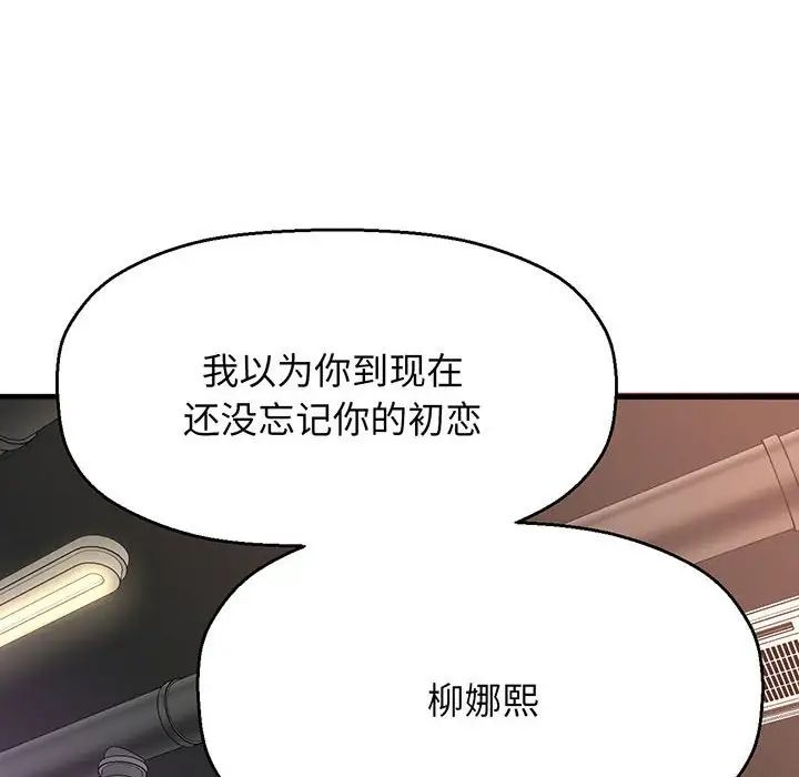 我的女王第1话